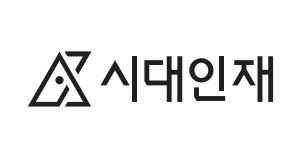 시대인재
