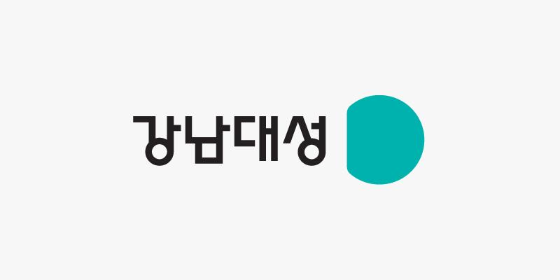 강남대성
